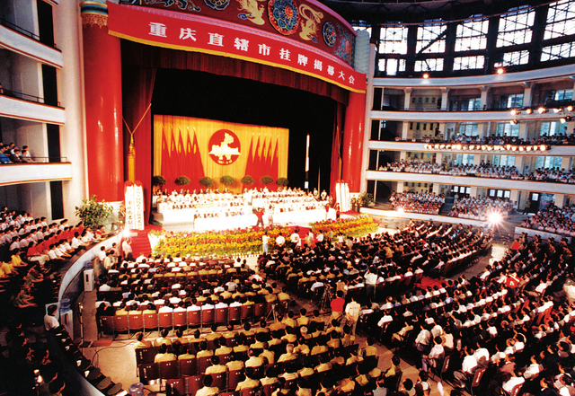 重庆是四川省吗，重庆离四川近吗（中央为何要将重庆与四川“分家”）