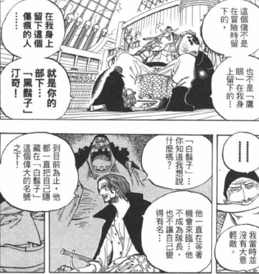 功夫英雄忍者加点，国产老电影目录（一个源自大功夫时代的故事）