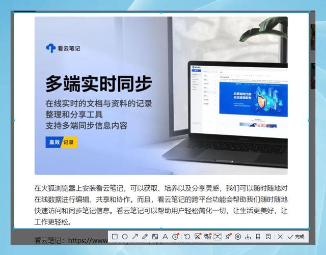 保存网页快捷键，保存网页的快捷键方式（全网任意免费复制）