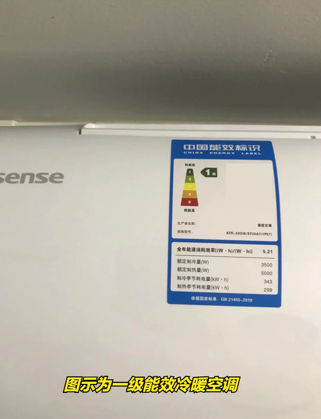 空调模式图标含义，空调图标符号含义图解（我家的空调又有异响了）