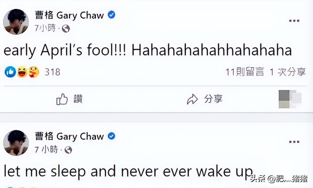 曹格大闹林志颖婚礼，曹格被刘德华教训（结束14年的婚姻）