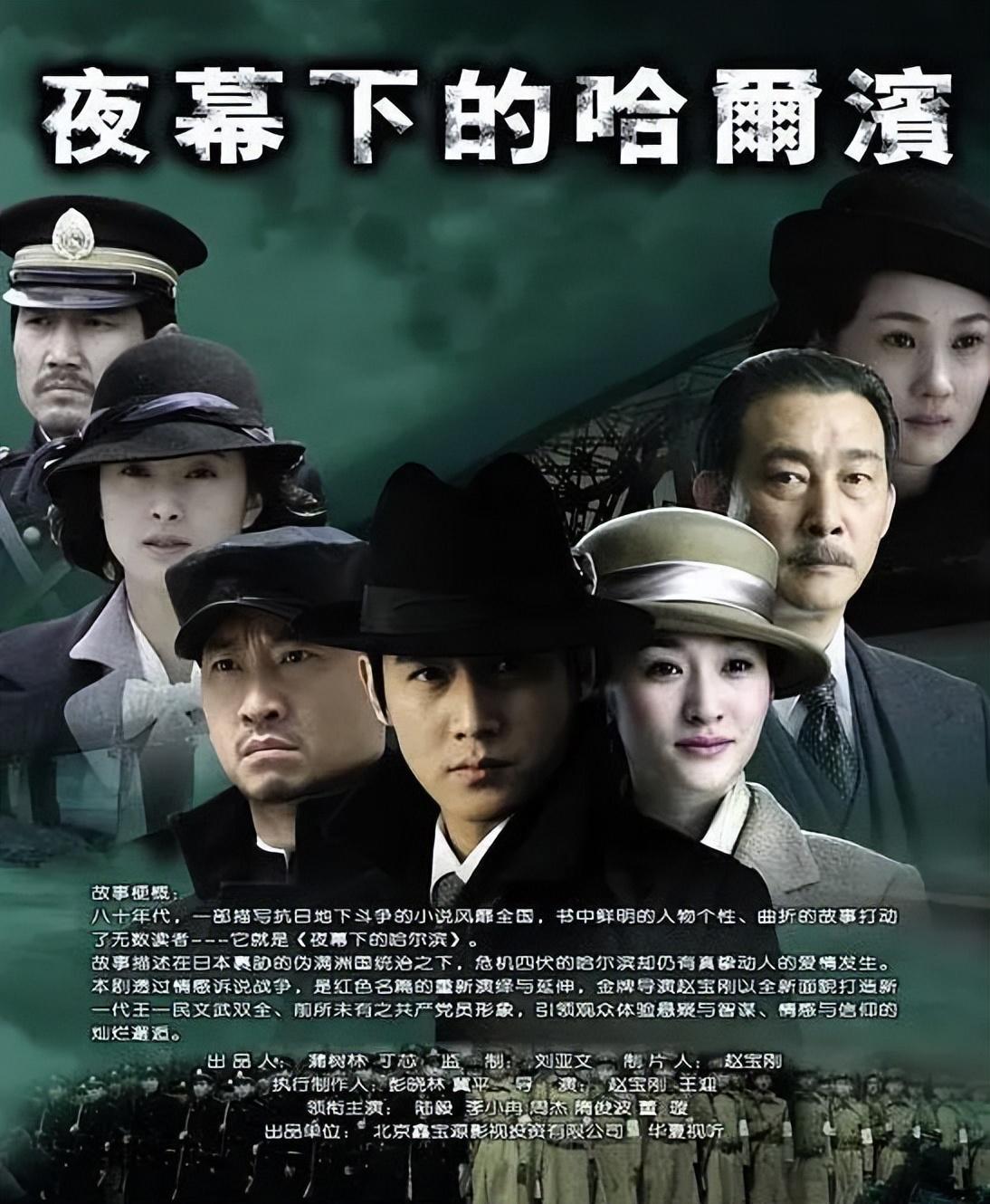 第79部《狭路》:通过讲述三位主人公跌宕沉浮的命运,透露出对战争,对