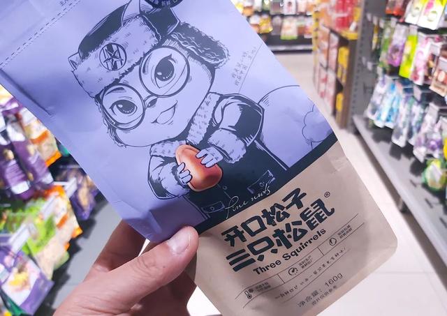 三只松鼠创始人，三只松鼠转型线下只为突破千亿（“国民零食”三只松鼠进入水逆期）