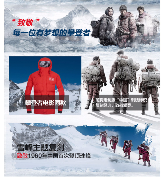 最贵的羽绒服品牌，10大奢侈羽绒服品牌是什么（别纠结了，就选这10个品牌）