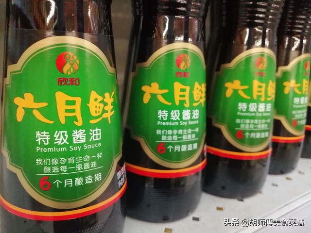 好而不贵的几款酱油，全国哪里“酱油”最好吃