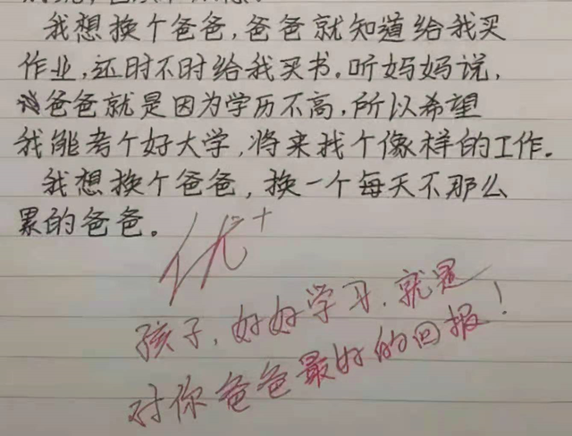 感恩母亲的作文，感恩母亲作文（小学生作文《妈妈真辛苦》）