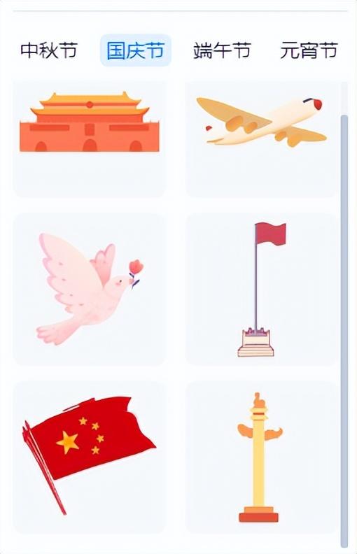 贴画怎么做，树叶贴画怎么做（学完赶紧换上国旗头像）