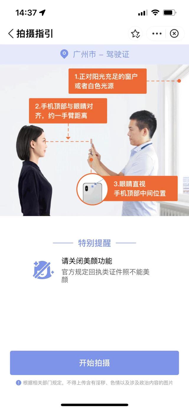 微博怎么设置水印，微博图片下方的水印怎么设置（证件照打水印这事）