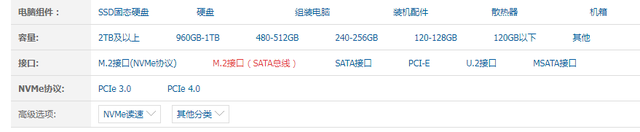 m2接口固态硬盘，m2接口的固态硬盘如何安装（什么是SATA固态硬盘）