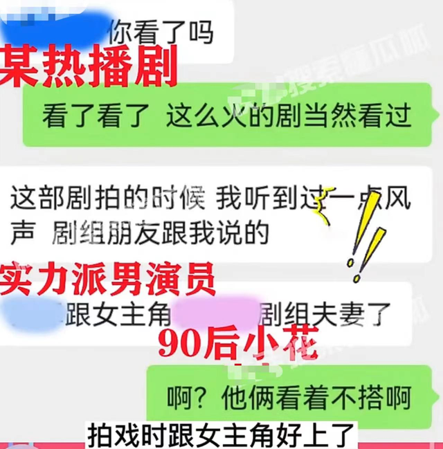 北京爱情故事片尾曲，北京爱情故事片尾曲是什么（与90后小花假戏真做）