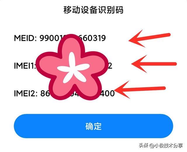手机的录音功能在哪里找，苹果手机录音功能在哪里打开（手机隐藏的3个实用技巧）