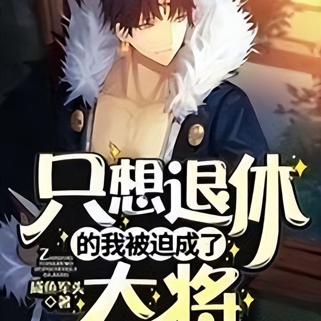 求斗罗大陆耽美同人文包，推荐几本衍生同人文巨作