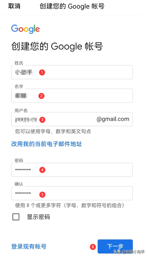 qq注册账号免费申请，腾讯qq帐号免费申请（如何申请注册Gmail邮箱）