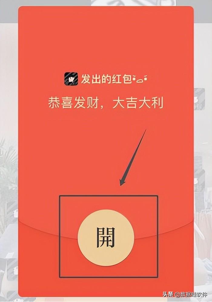 微信怎么退红包(微信2小时红包撤回方法)