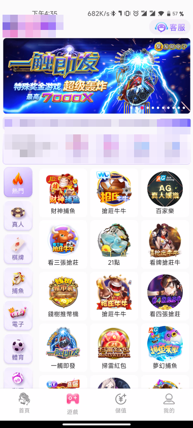 微信怎么添加店员收款通知，微信收款添加店员接收通知方法（我点开了里面的链接）