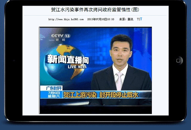 磁化水到底好不好，磁化水作用 （不少人买净水器受骗）