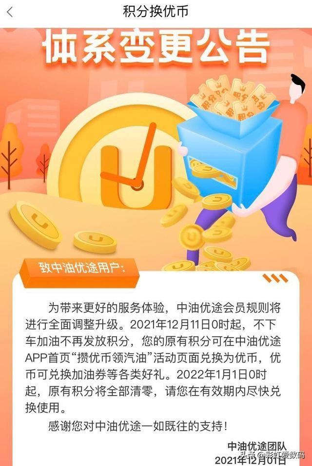 加油软件最便宜是哪个牌子，优惠app排行榜