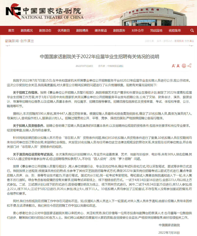 2015全国自主招生学校有哪些，全国自主招生的学校（官方连夜紧急澄清）