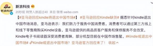 kindle型号怎么看，kindle型号如何查看（终究是没能熬到第十年）