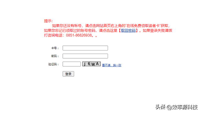 万方数据库免费，万方数据库如何免费下载（所有学生党相见恨晚的免费下载知网、万方论文技能）