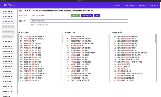 百度地图应用之：地图快速生成器，百度地图应用之（网站地图在线生成-支持任意网站地图生成）