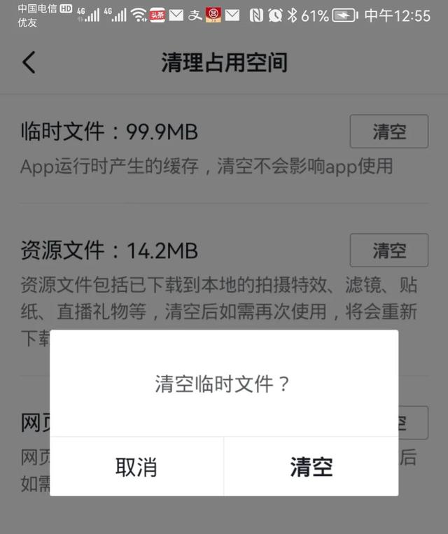 华为抖音怎么删除自己的作品，华为抖音怎么删除自己的作品视频？