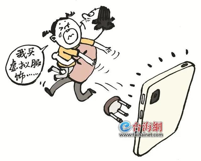 屏蔽生什么意思，最新的锐词来了，请收好