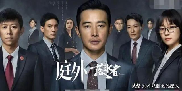 近期热播的6部大剧，本以为都是爆款，结果只有一部口碑好剧