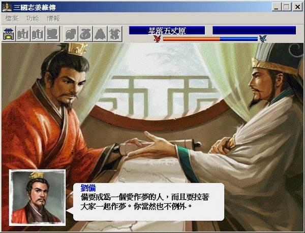风S人生游戏攻略，风s人生 攻略（经得住时间考验的战棋游戏）