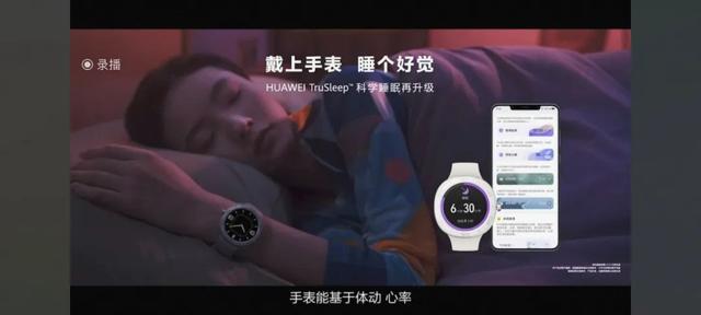 华为可以开空调吗的手机，华为可以开空调吗（华为一口气发布5款重磅新品）