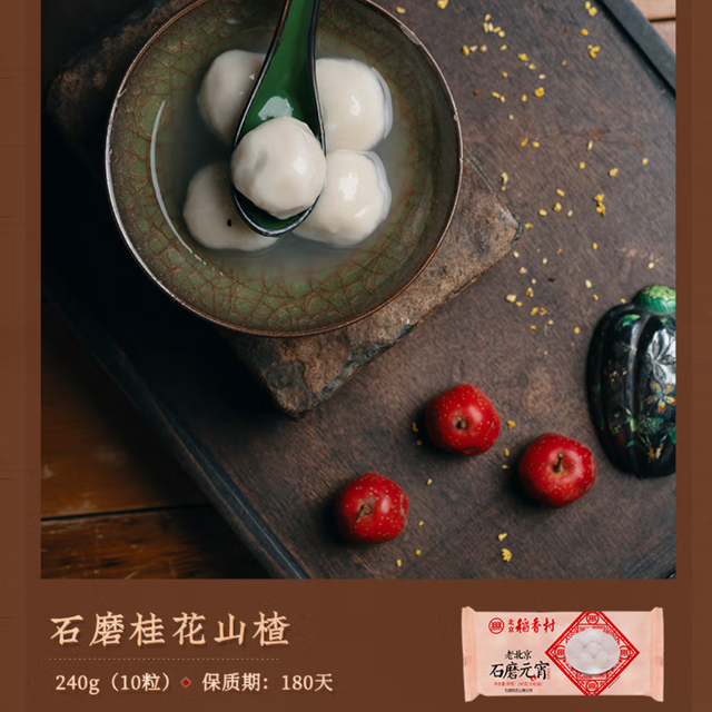 湾仔码头水晶汤圆，蛋挞皮炸汤圆的做法（十大热门速冻汤圆品牌推荐）