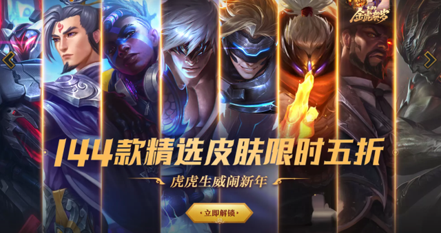 源计划系列皮肤，lol源计划劫的皮肤（英雄联盟144款皮肤五折）