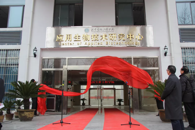 湖北生物工程学院，武汉生物工程学院怎么样（武汉生物工程学院2022年专科报考指南发布）