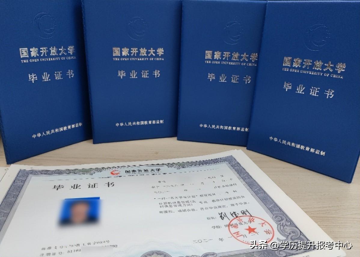 国开专科怎么报名（国开大专报名是哪个）