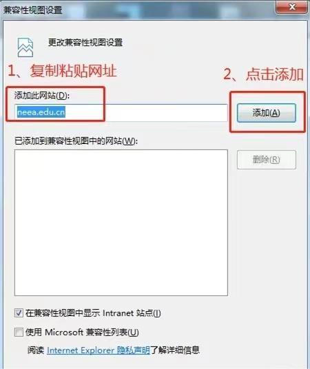 教资报名照片要求，教资体检表的照片要求（首报教资电脑浏览器兼容性怎么处理）