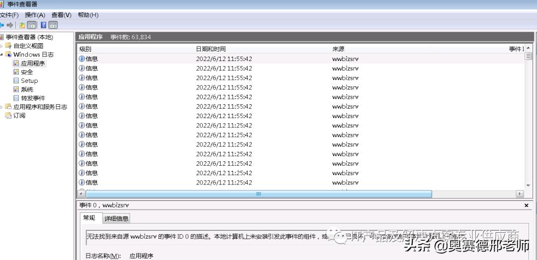 笔记本连接wifi后无法上网怎么回事（电脑wifi不可用解决方法）