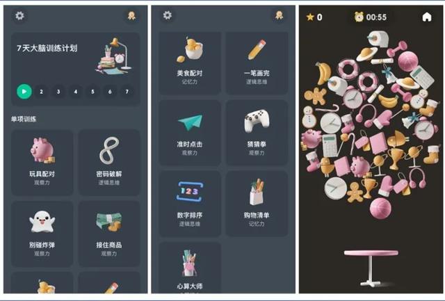 10个让你相见恨晚的App