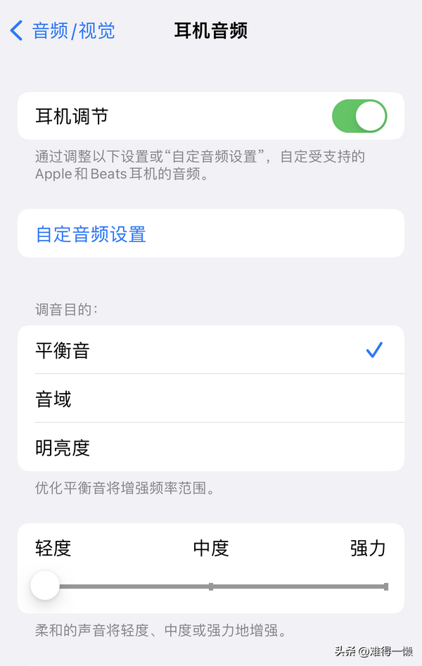苹果耳机怎么配对，苹果蓝牙怎么连接耳机（耳机不是听个“响”）
