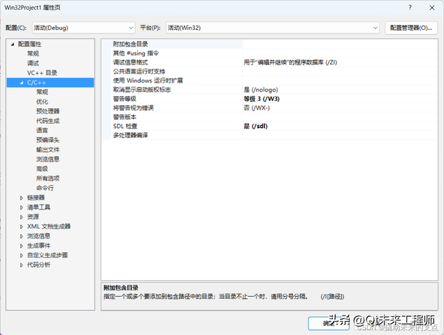 未定义的错误问题怎么解决，是我PC的问题麽（Studio项目配置）