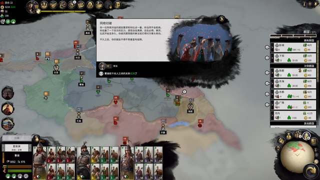 三国全面战争攻略，全面战争三国1.53版本攻略（三国全面战争190年曹操攻略2）
