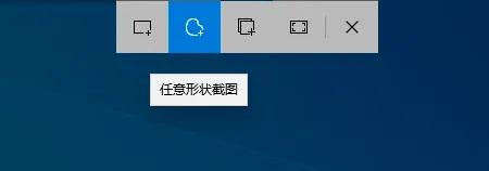 win7怎么截图快捷键是什么（关于windows截屏快捷键设置）