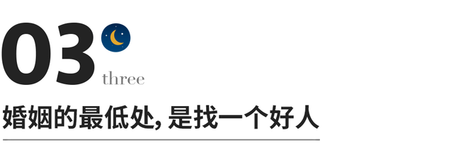 男人说16代表什么意思，女人说16是什么意思（检验婚姻好坏的标准）