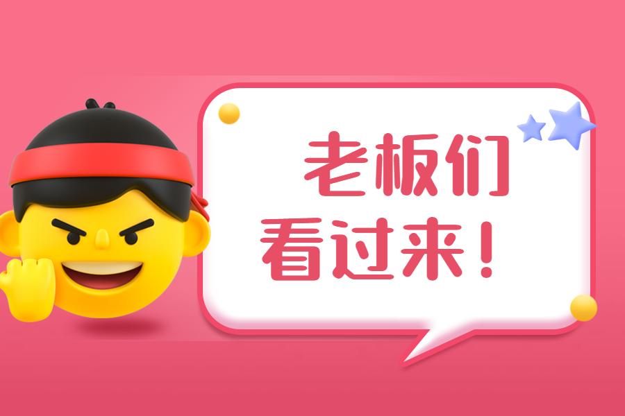 代理法人收费（代办公司注册大约需要多少钱）