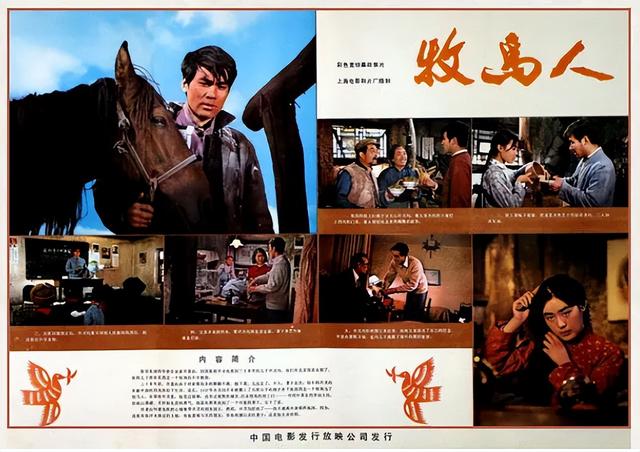 牛犇的儿子上我不是明星舞台，“金牌配角”牛犇