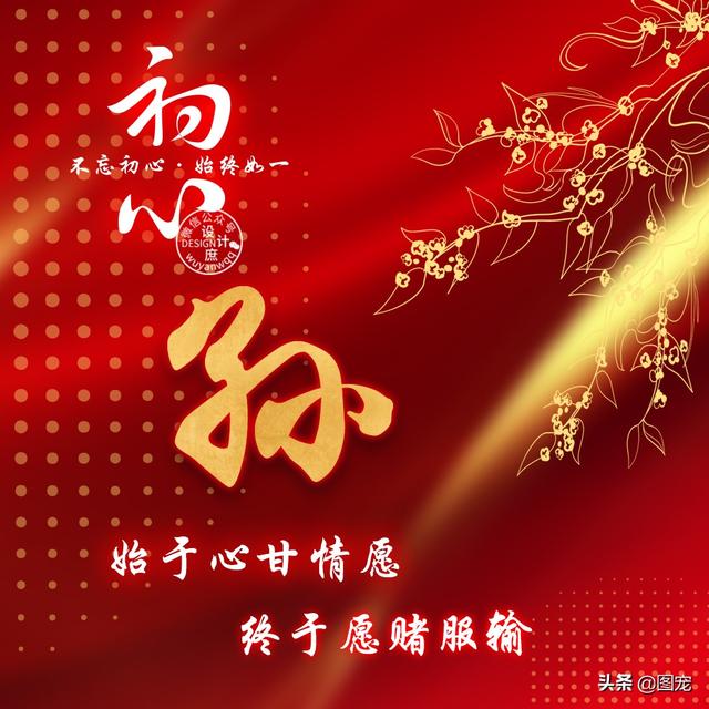 特么祝我分手快乐，没爱了，微信头像，特么祝我分手快乐，没爱了（姓氏头像：爱一个人时）