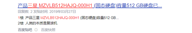 硬盘型号怎么看，笔记本硬盘型号区分（确认你的电脑是机械硬盘还是固态硬盘）