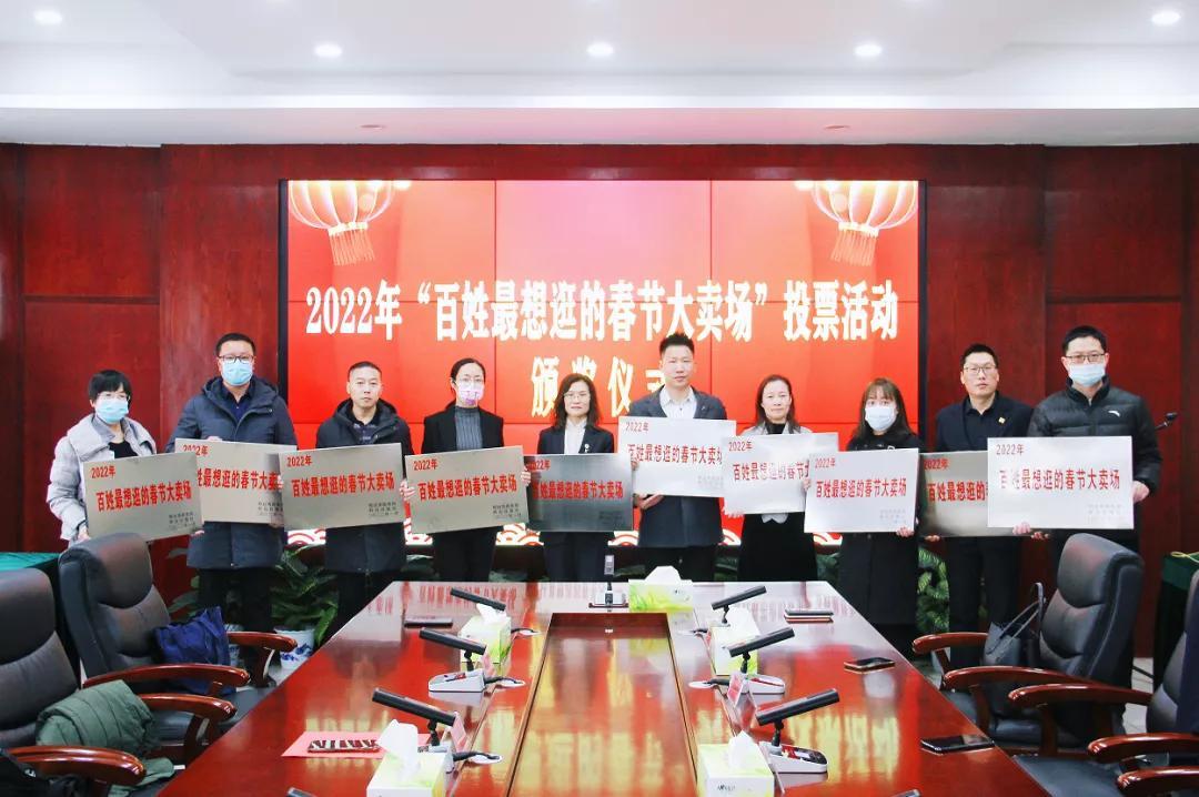 邢台家电维修中华大街 名单公布！邢台百姓最想逛这10家大卖场