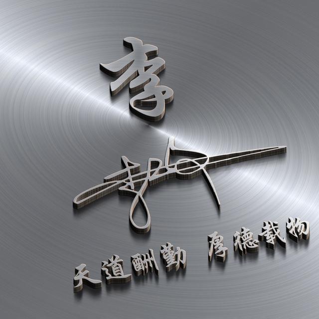 超好看的情侣头像一对，超好看的情侣头像！！！（2022好看的微信头像做好了）