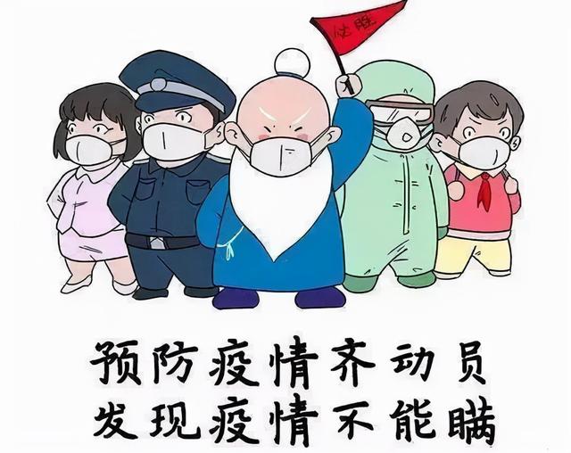 穗康码橙色是什么意思，穗康码是橙色是什么意思（健康码的红码、橙码、黄码这些含义你懂吗）