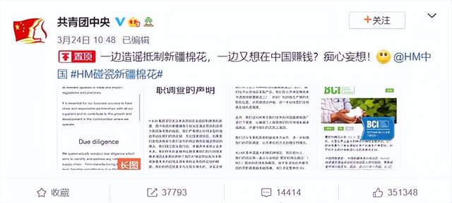 hm是什么牌子的衣服，什么牌子的衣服最好（且拒不道歉的H\u0026M）